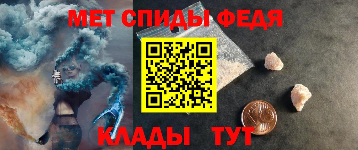 АМФЕТАМИН 98% Орск