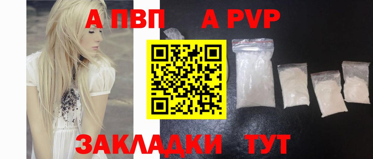 Alfa_PVP СК КРИС Орск