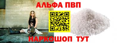 кристаллы Пенза