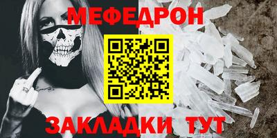 кристаллы Пенза