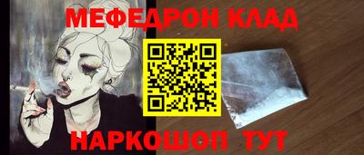 прущие грибы Обнинск