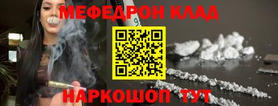тгк Обь
