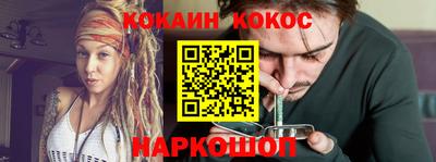 кристаллы Пенза