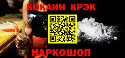 кристаллы Пенза