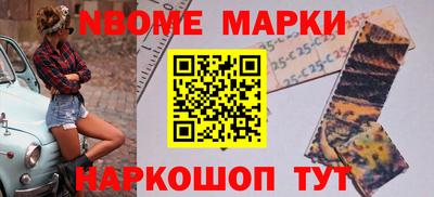 тгк Обь
