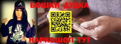 мефедрон Партизанск