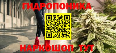 кристаллы Пенза