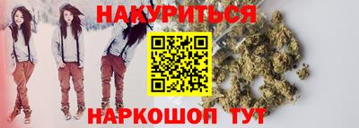 прущие грибы Обнинск