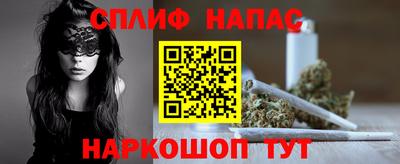 альфа пвп VHQ Первоуральск