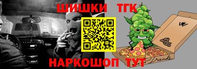 синтетический гашиш Нягань