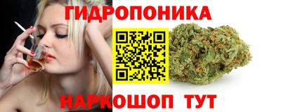 кристаллы Пенза