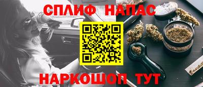 кристаллы Пенза
