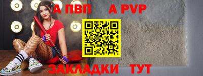 альфа пвп VHQ Первоуральск