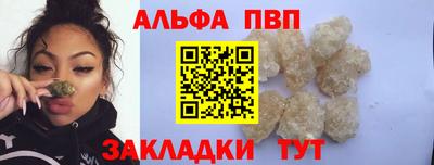синтетический гашиш Нягань
