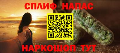 мефедрон Партизанск