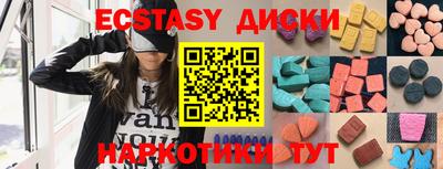прущие грибы Обнинск