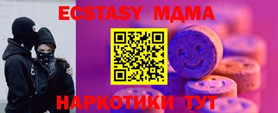 альфа пвп VHQ Первоуральск