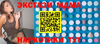 синтетический гашиш Нягань