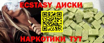 прущие грибы Обнинск