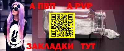 кристаллы Пенза