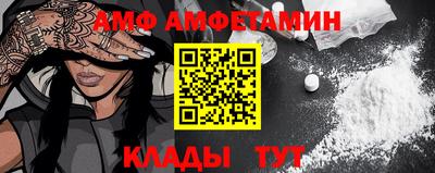 прущие грибы Обнинск