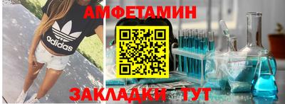 альфа пвп VHQ Первоуральск