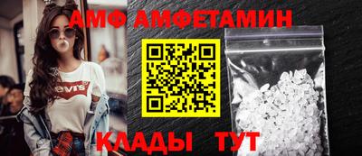 мефедрон Партизанск