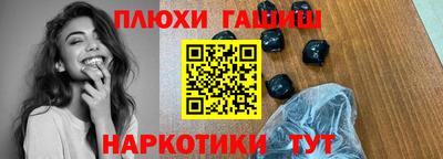 тгк Обь