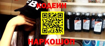 кристаллы Пенза