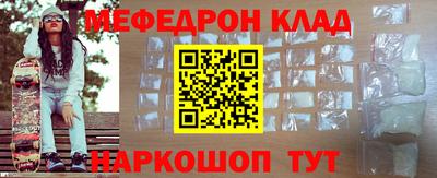 синтетический гашиш Нягань