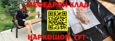 кристаллы Пенза