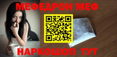 альфа пвп VHQ Первоуральск