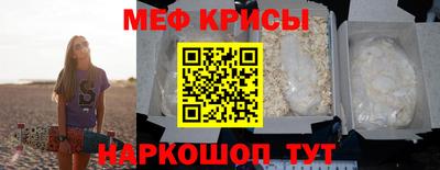 мефедрон Партизанск