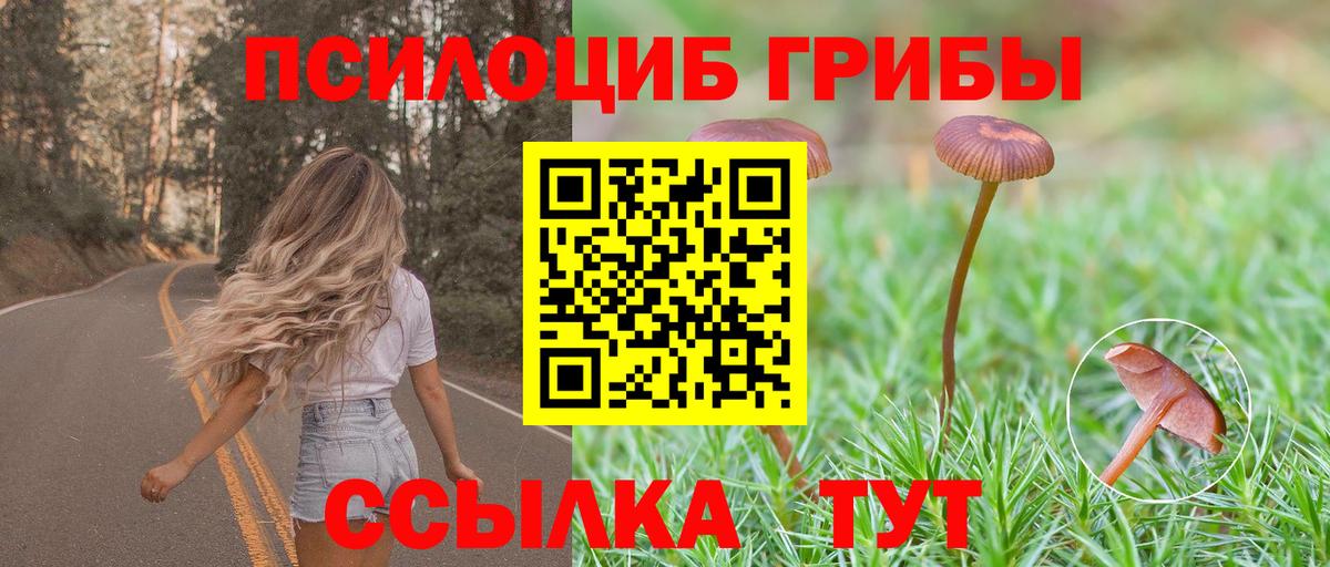 Гашиш Орск