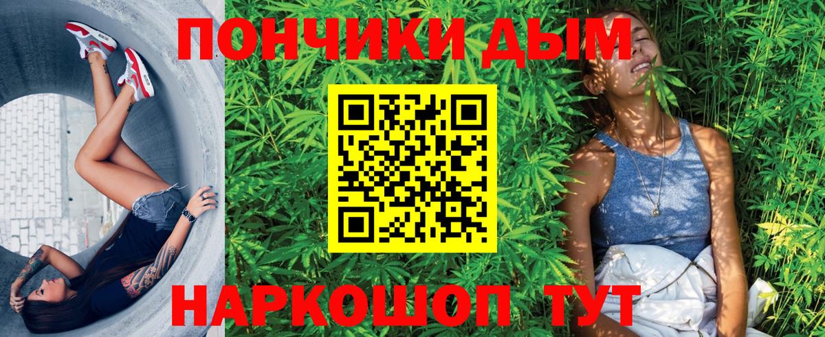 Гашиш  Кокаин  Вход с VPN  Меф МЯУ МЯУ   Орск  ГАШИШ 